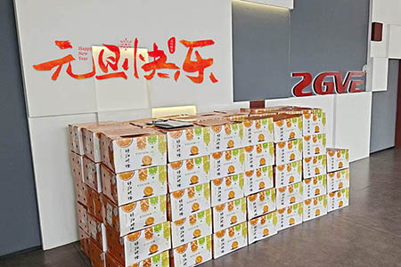 元旦佳节将至，公司为员工精心准备了秭归脐橙！