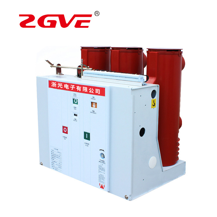 ZN63(VS1)-12KV-210